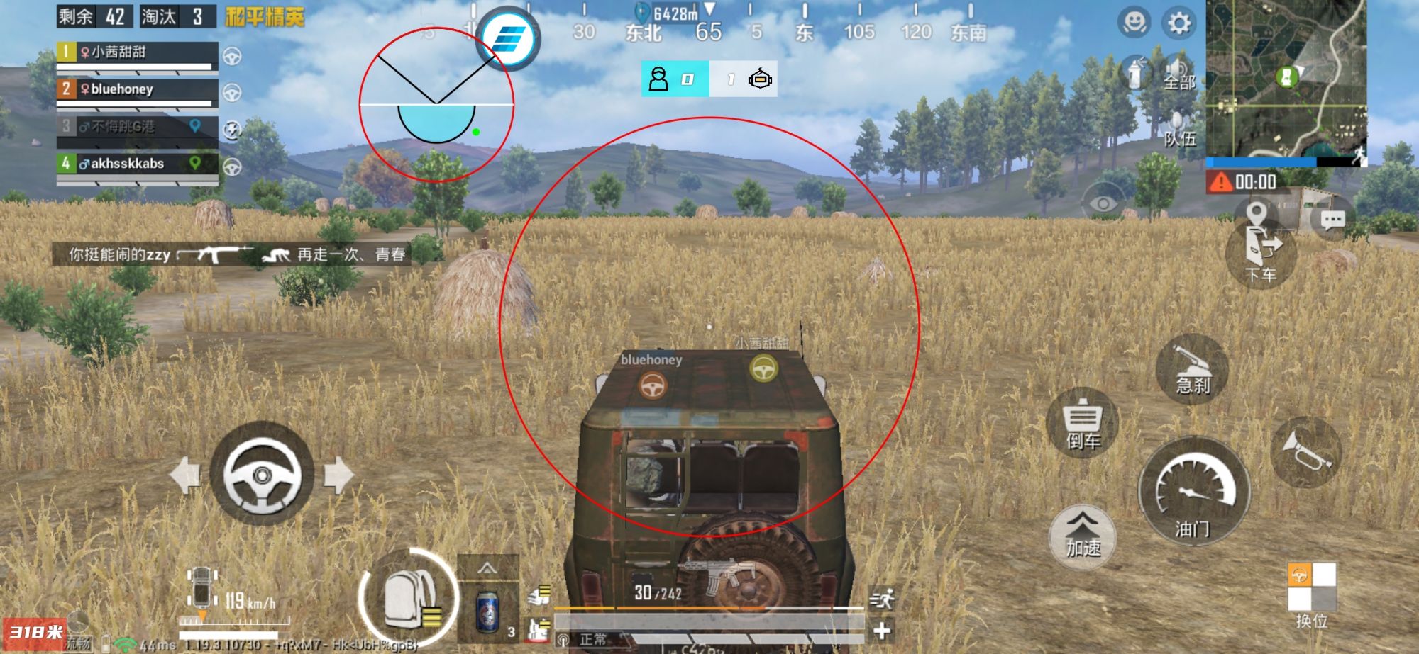 使用和平精英辅助,是技术进步还是道德退步?